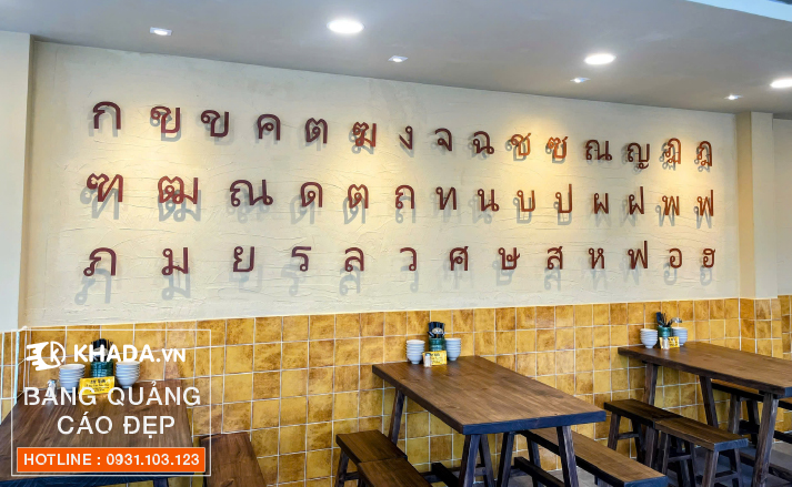 Sắt uốn chữ sơn rỉ sét theo yêu cầu | Khada Decor