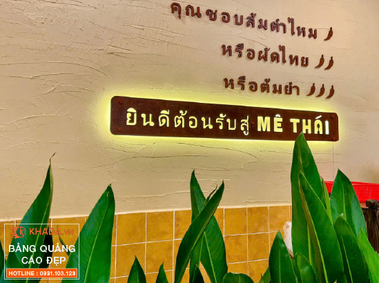 Chữ sắt gắn tường sơn rỉ sét quán ăn thái | Khada Decor