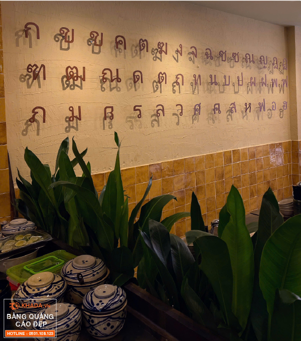 Chữ cắt thép sơn rỉ sét gắn tường | Khada Decor 