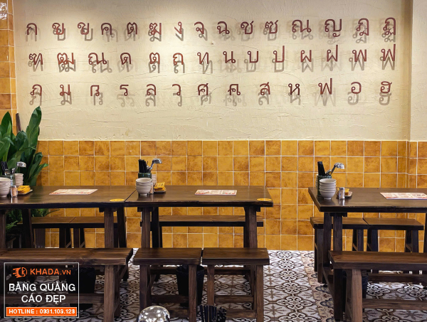 Chữ cắt sắt thép sơn rỉ sét gắn tường | Khada Decor