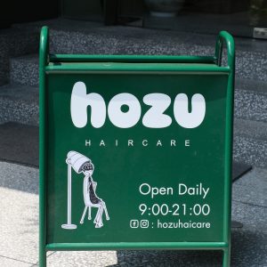 Bảng decor và chữ nổi rỉ sét gắn tường Hozu Hair Care