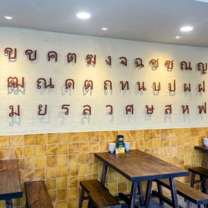 Làm bảng hiệu chữ nổi