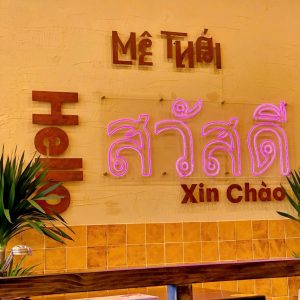 Bảng hiệu chữ nổi sơn rỉ sét | KHADA Decor