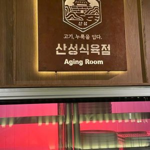 Bảng hiệu Hộp đèn sơn rỉ sét | KHADA Decor