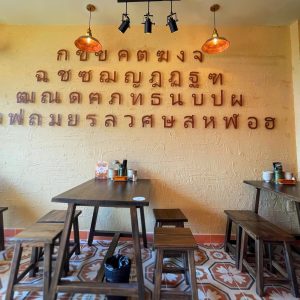 Đằng sau một bảng hiệu đẹp là sự tỉ mỉ của người thợ decor