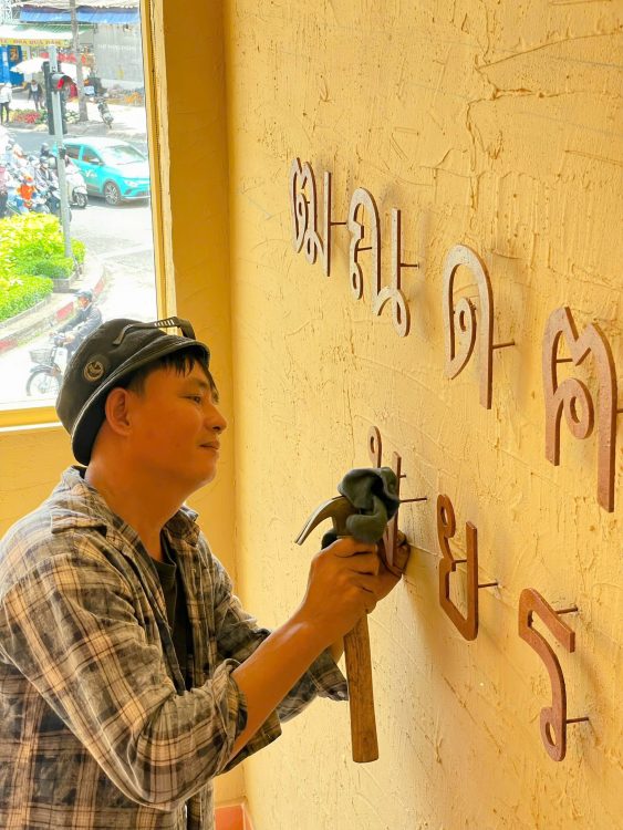 Thiết kế và thi công bảng hiệu rỉ sét theo yêu cầu
